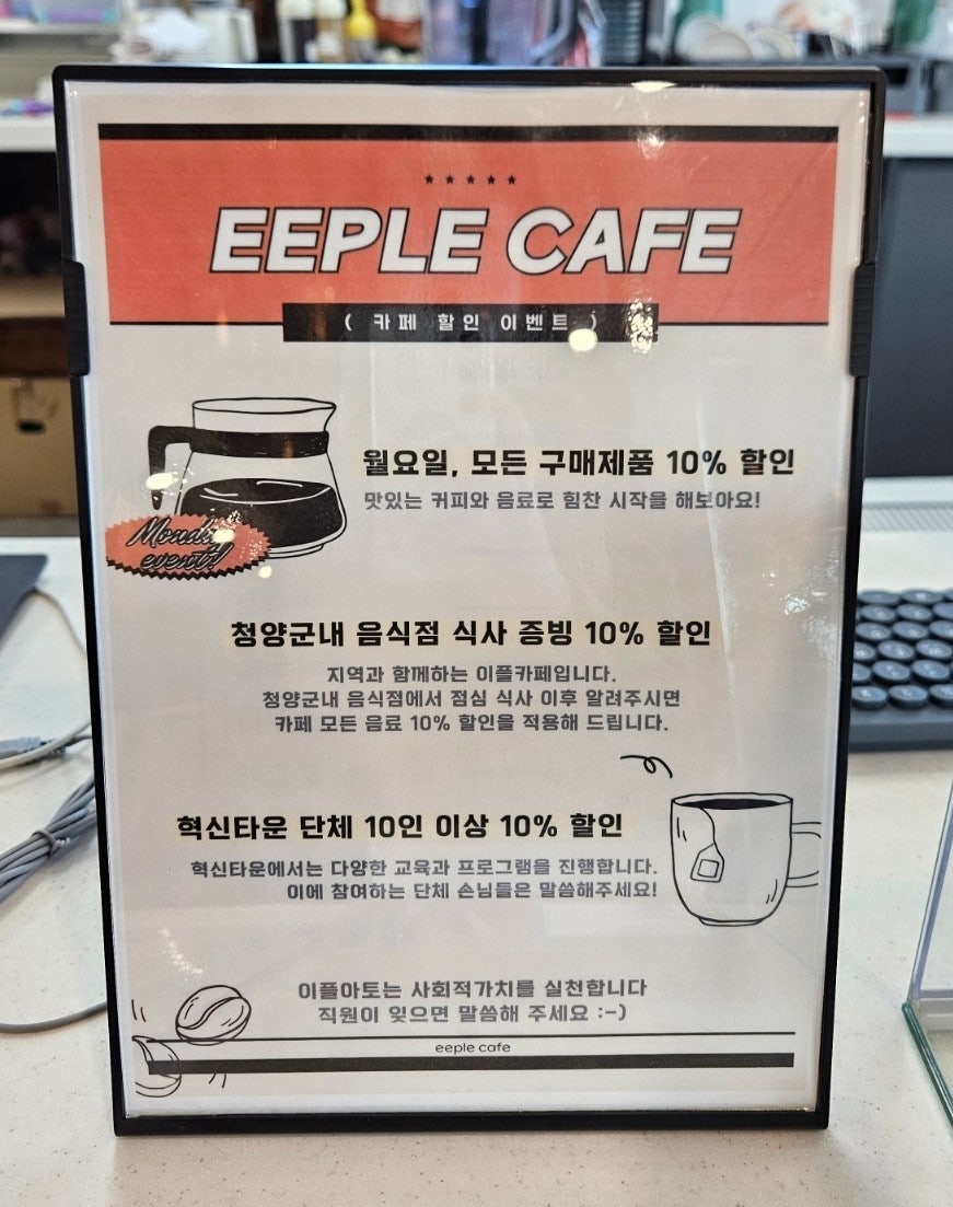 이플카페 사진 5
