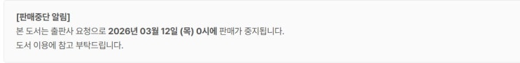  판매중지) 김조용한-내 심장 소리가 들려 (3/11)