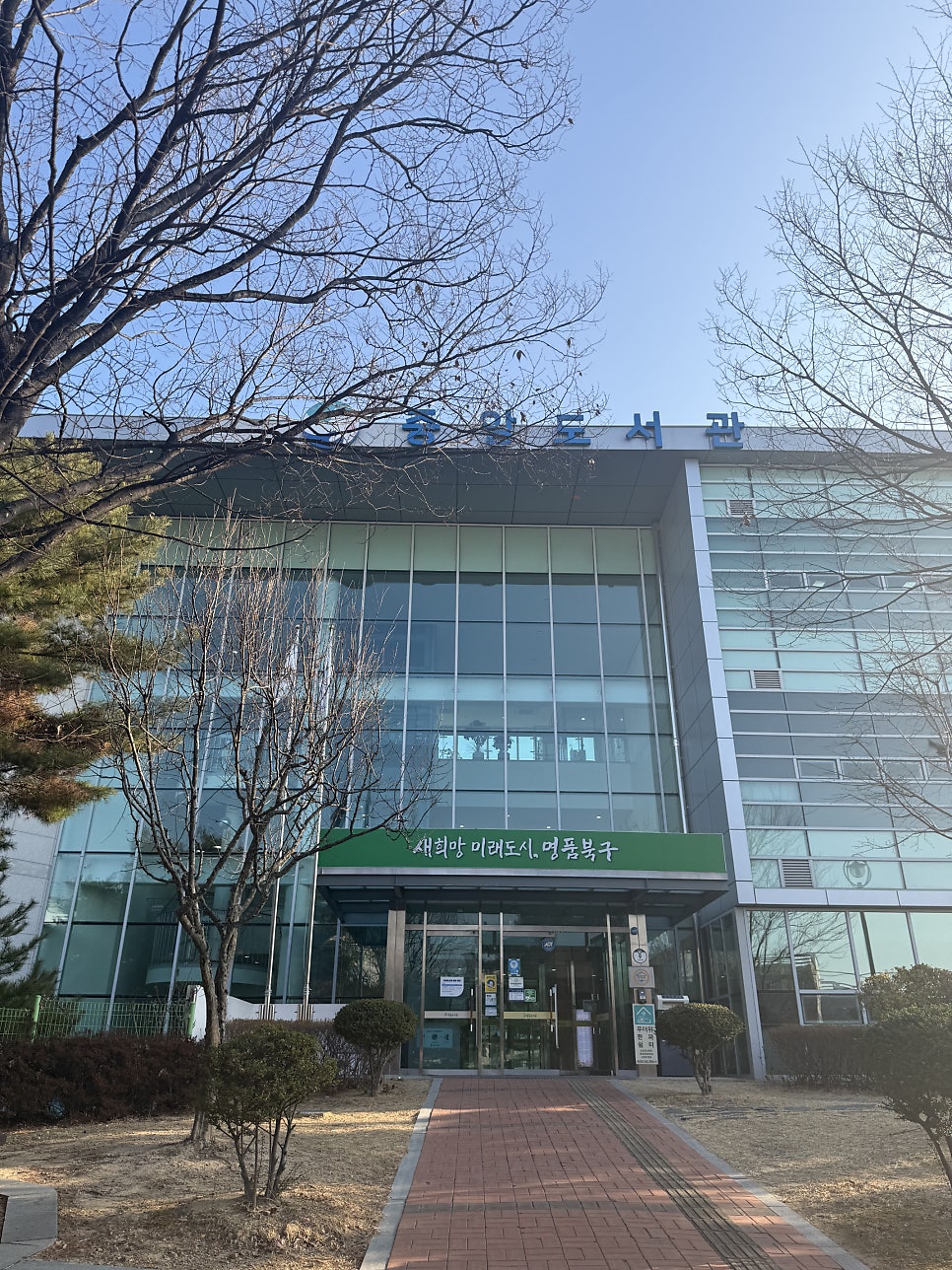 홍두깨칼국수 사진 1