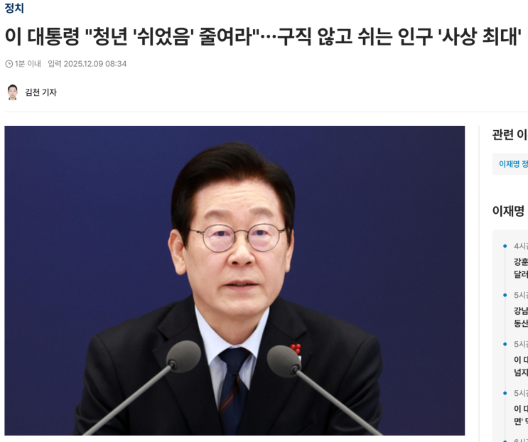 이재명 정부 ‘쉬었음 청년’ 과제, 부천을 ‘니트족 연결 중심’ 시범지역으로 만들어야 하는 이유