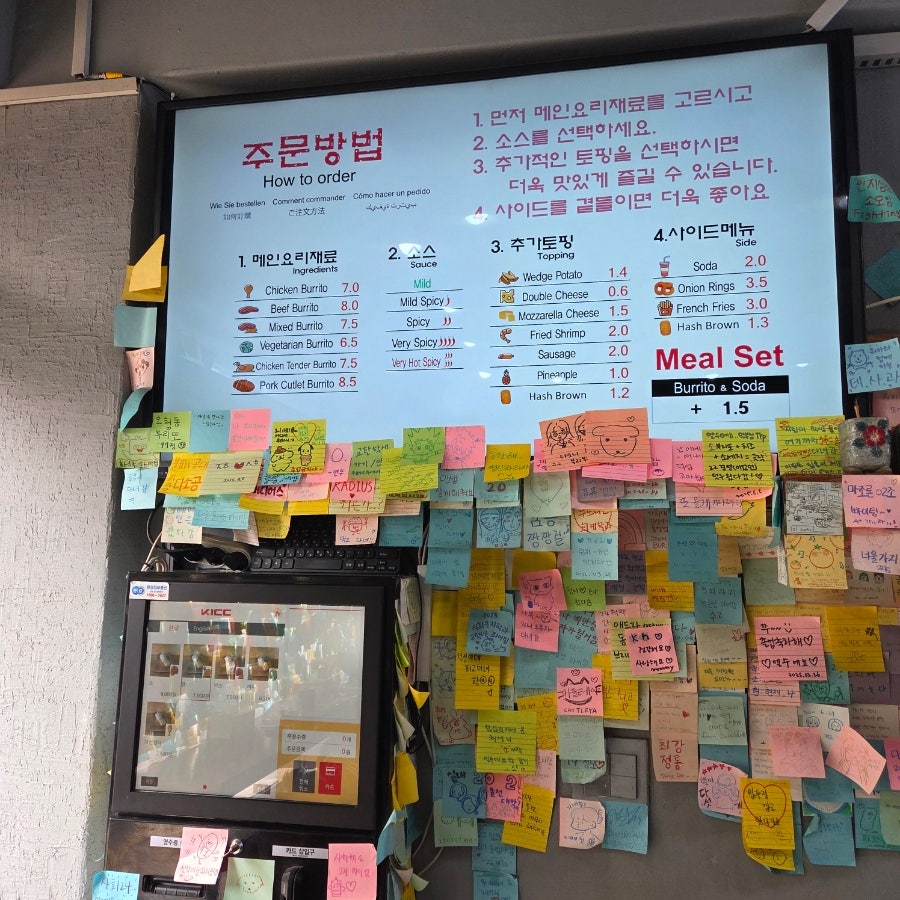 엘수에뇨 사진 3