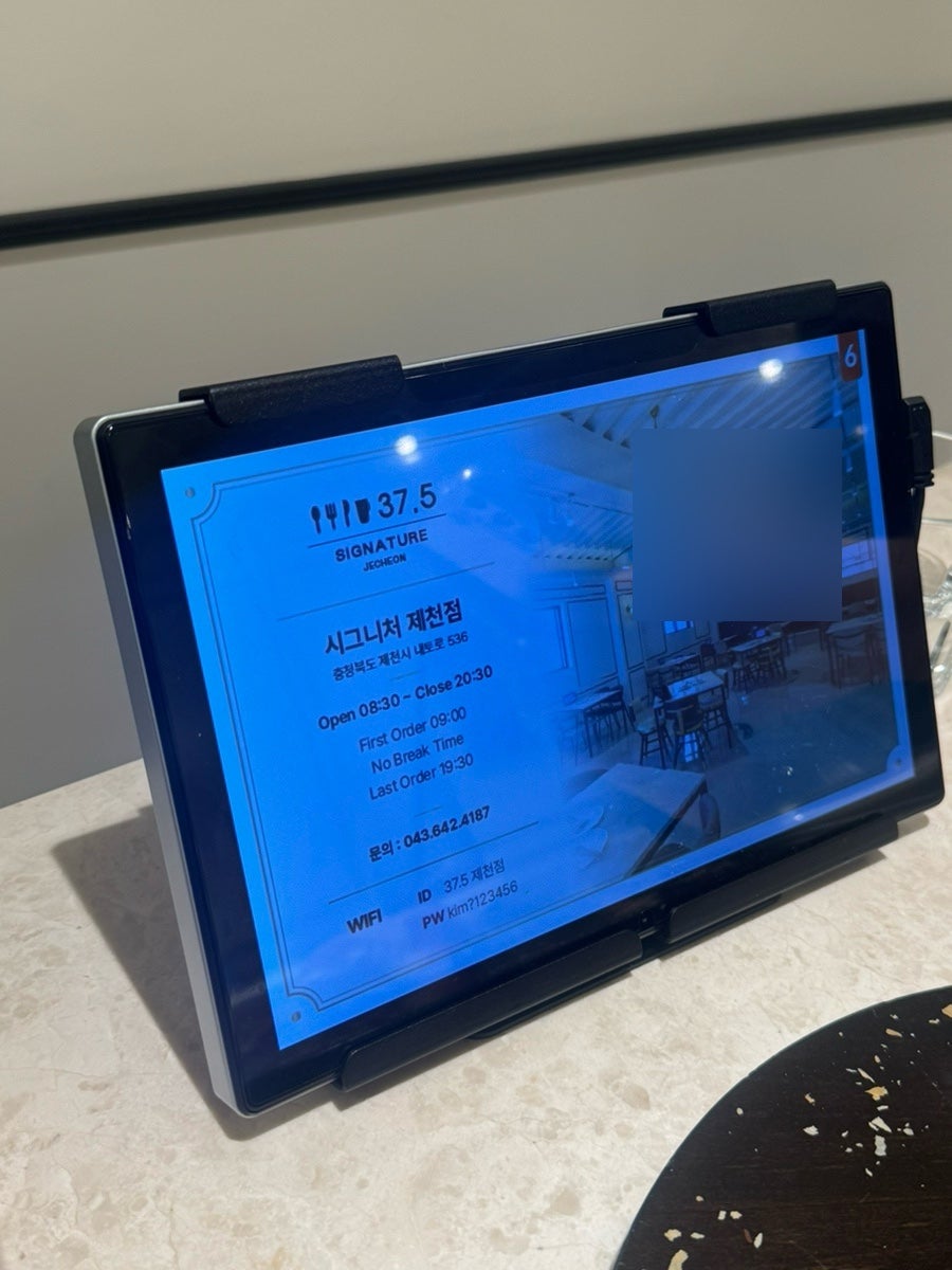 37.5 시그니처 제천점 사진 6