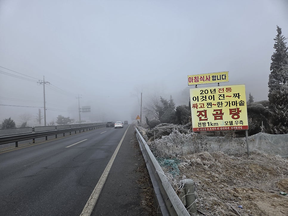 신통산 사진 4