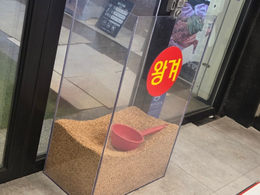 할매솥뚜껑삼겹살 병점점 사진 4