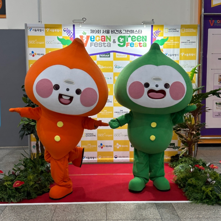  2년만에 개최하는 2026 비건페스타&그린페스타 사전등록무료!