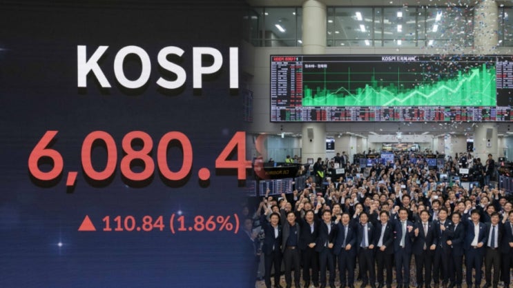  코스피 지수 6,000 돌파… 대한민국 증시 역사 새로 썼다 (+거품논란 진실은?) 