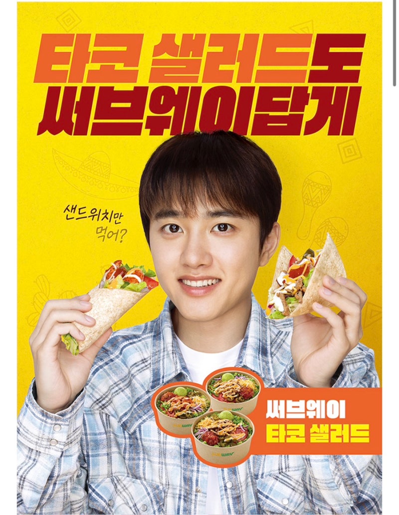 [서브웨이 타코샐러드 풀드포크 후기] 가격·칼로리 정리, 단종 후 재출시 메뉴 솔직리뷰