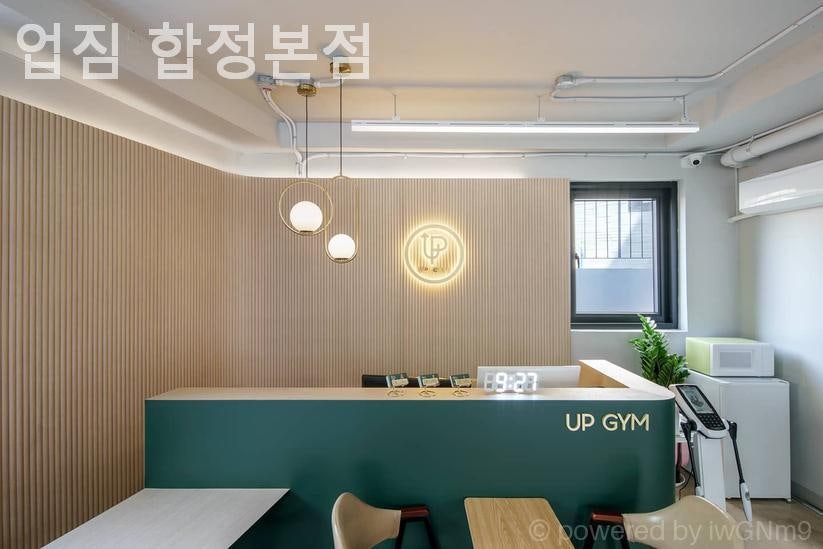 업짐 합정본점 사진 1