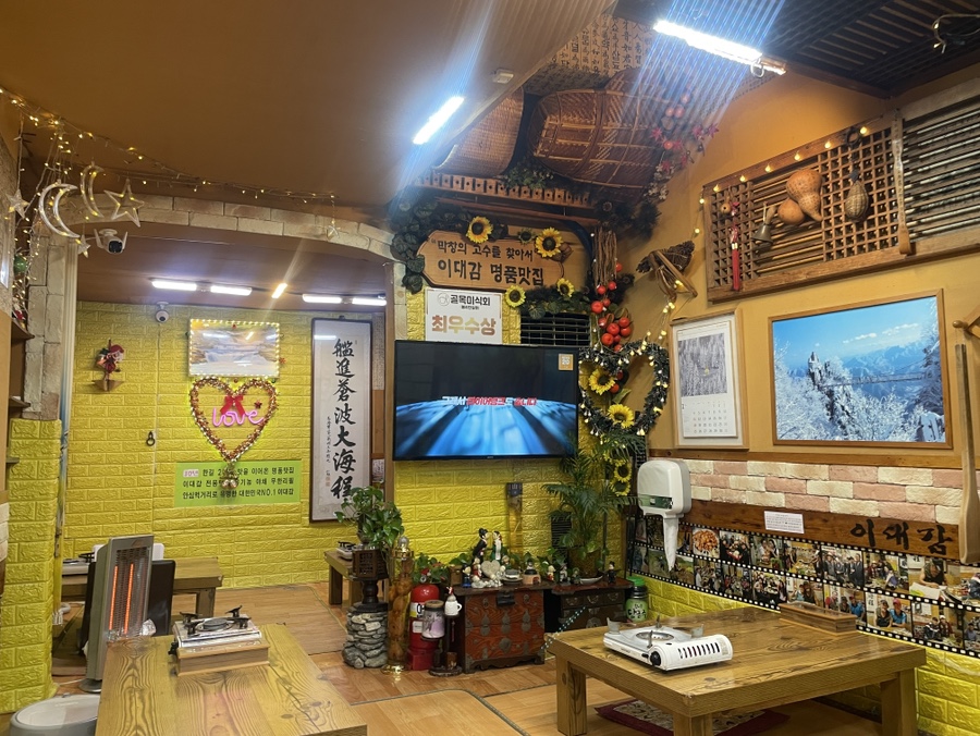 이대감명품막창 사진 2