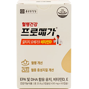 종근당건강 프로메가 알티지 오메가3 비타민D 내돈내산 후기
