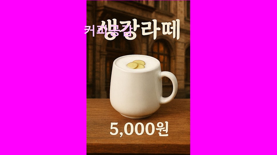 커피공감 사진 6