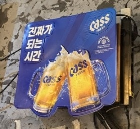 뭉치당 사진 6