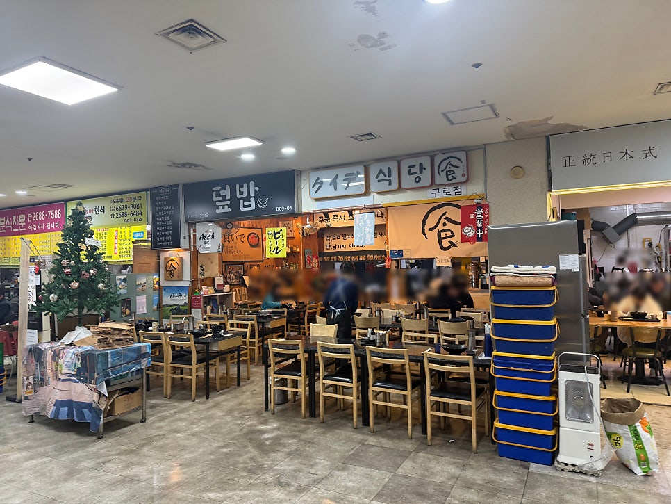 명동왕돈까스 사진 6
