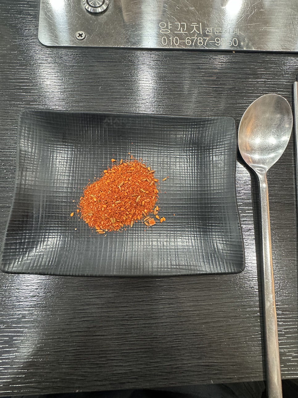 신신양꼬치 영도점 사진 3