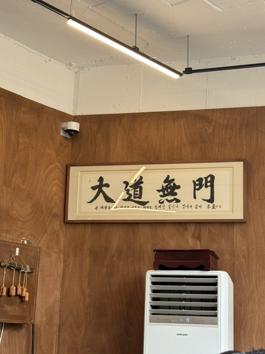 백반옥 사진 2