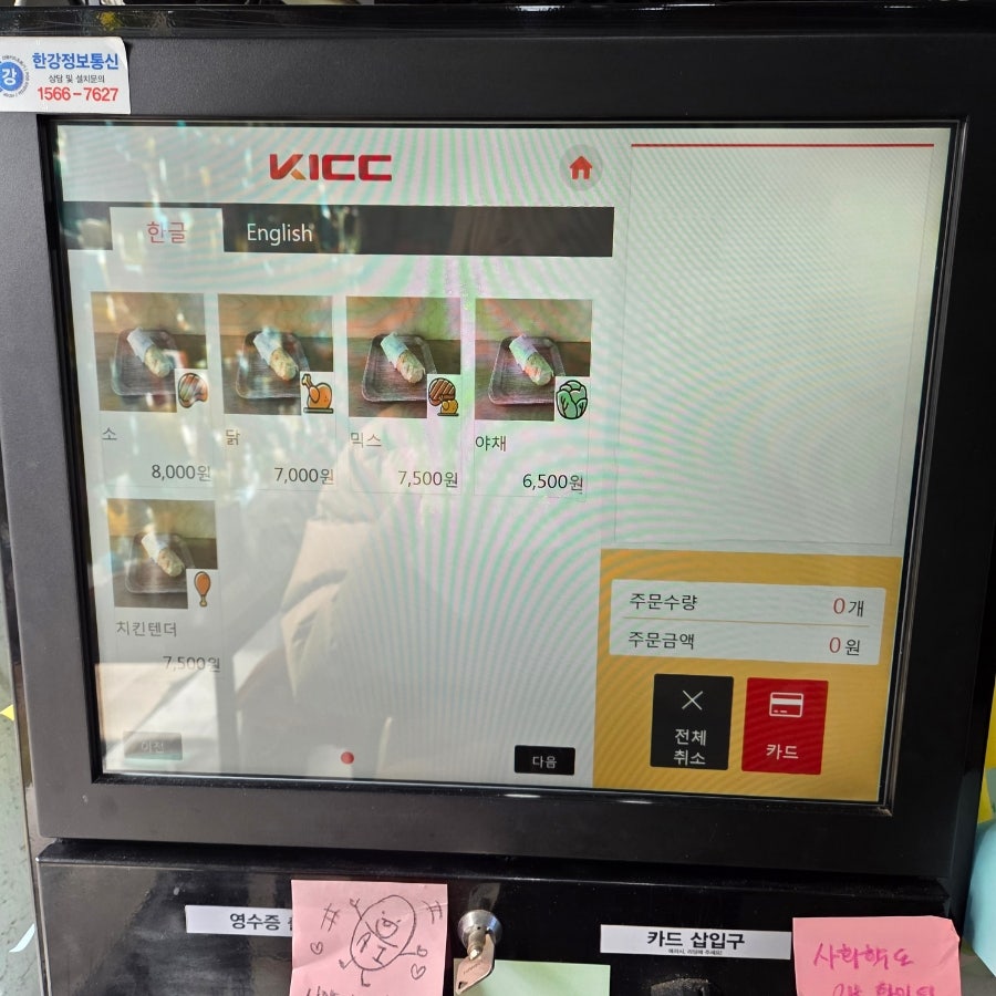 엘수에뇨 사진 4