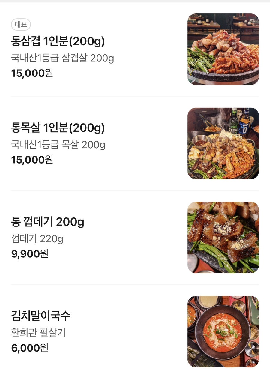 환희관 사진 5