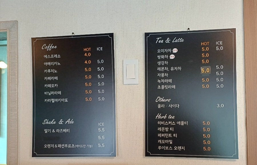 구안쉼터카페 사진 6