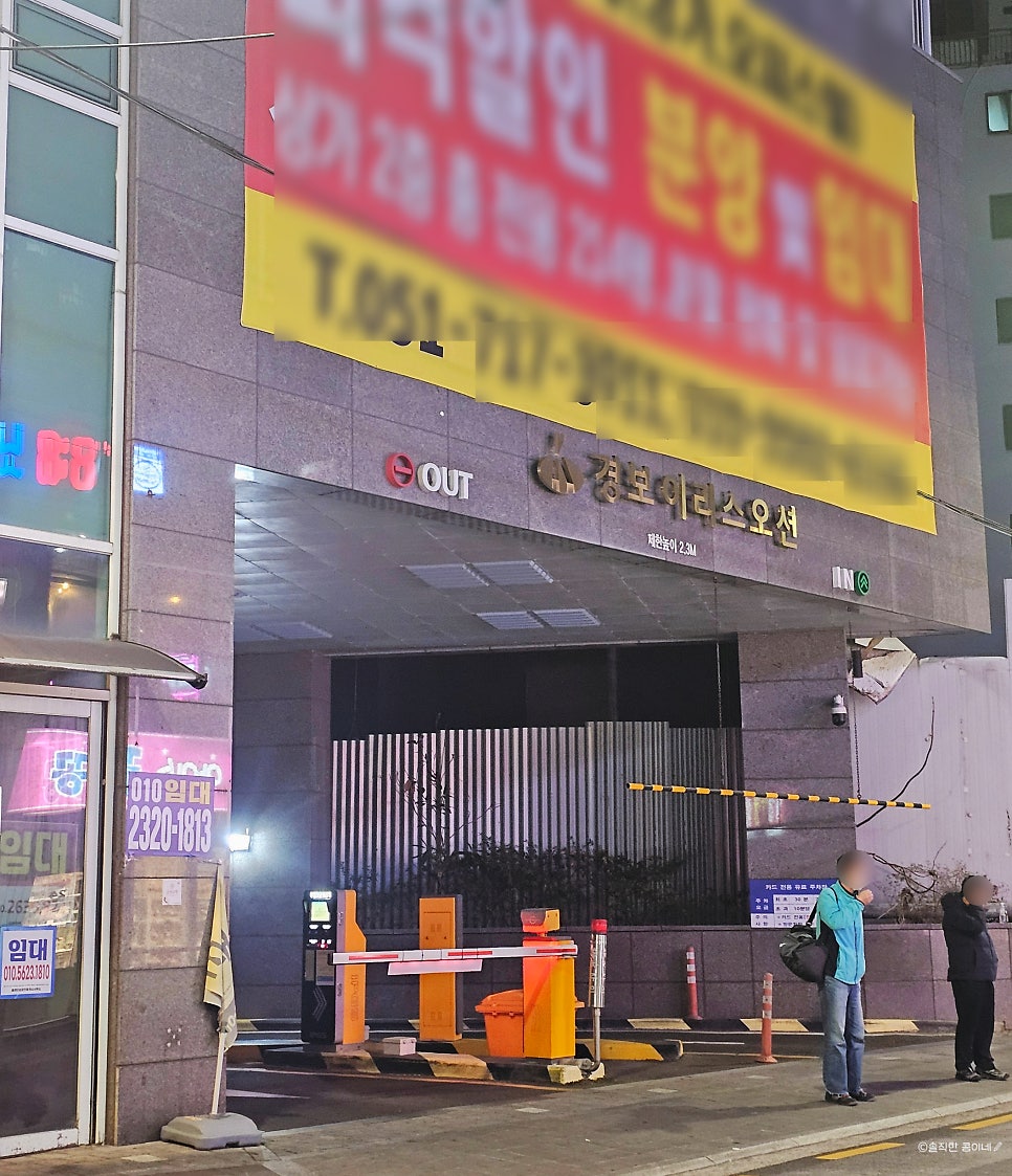 이팔곱창 사진 2