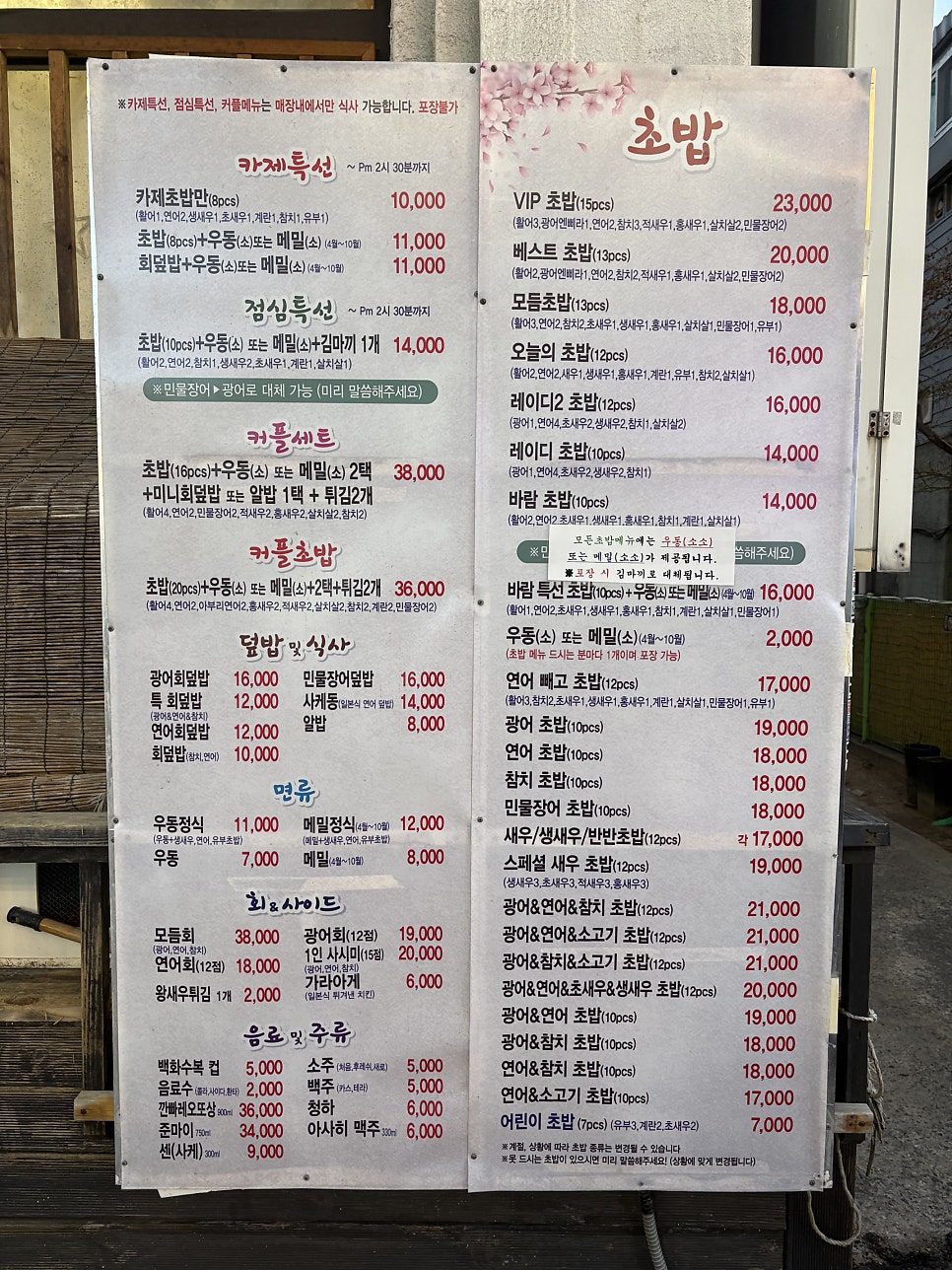 카제스시 사진 4