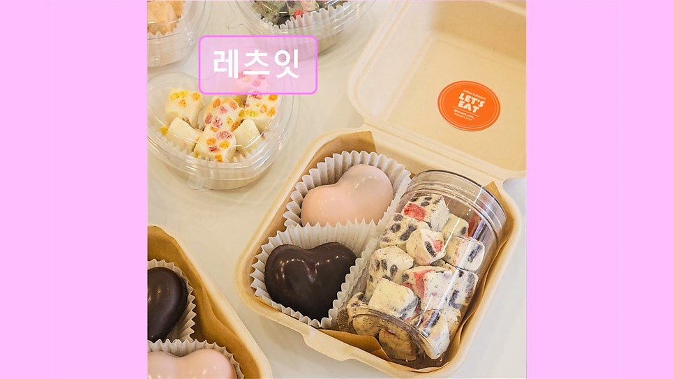 레츠잇 사진 2