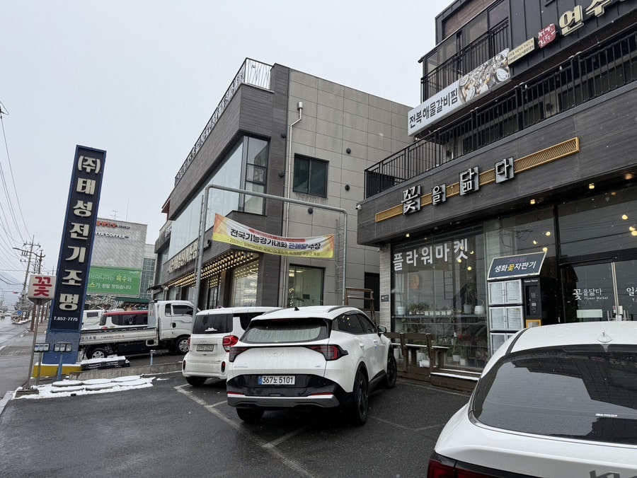 꽃을닮다 사진 1