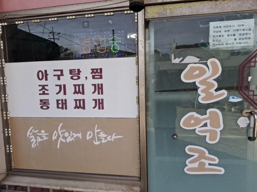 일억조 사진 2