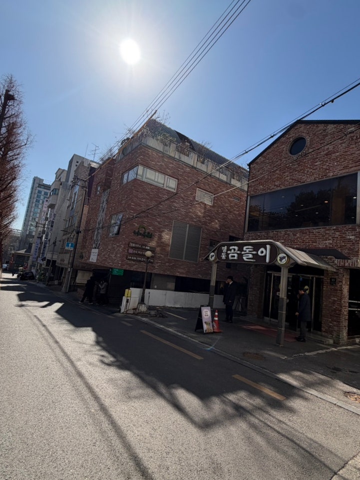 명동곰돌이 사진 2
