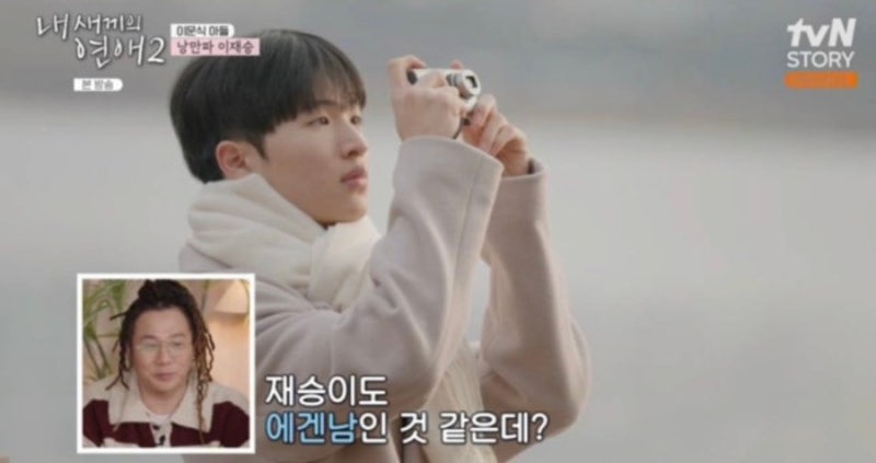 이문식 아들 정체 공개…“친아들 맞아요?” (+손편지 반응까지)