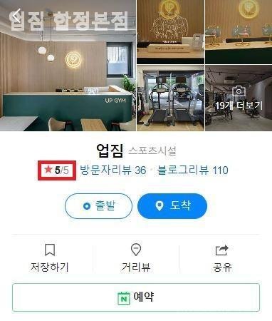 업짐 합정본점 사진 3