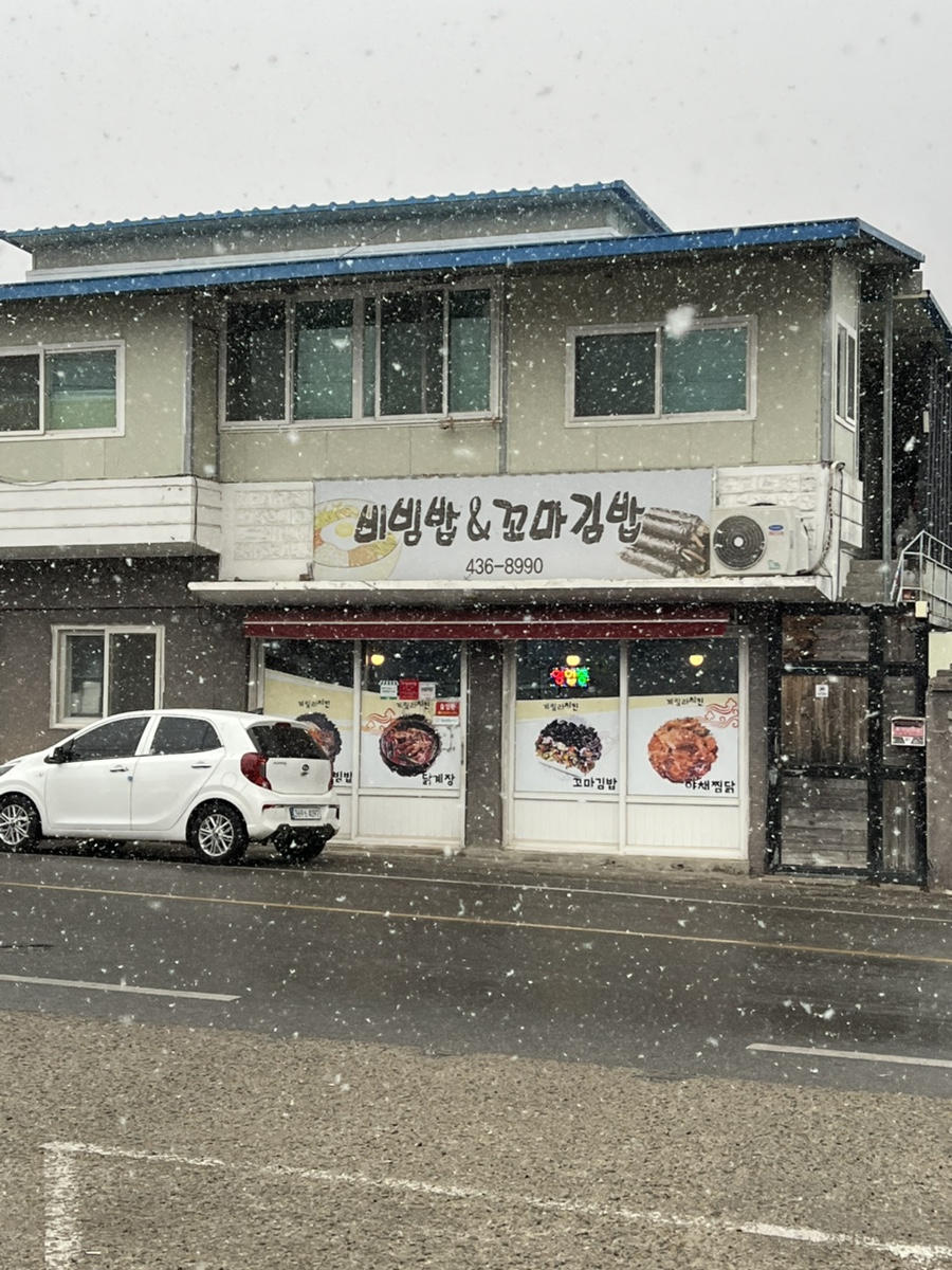 계릴라치킨 사진 1