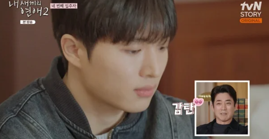 이문식 훈남 아들 등장…“친아들 맞냐” 폭소 터진 이유