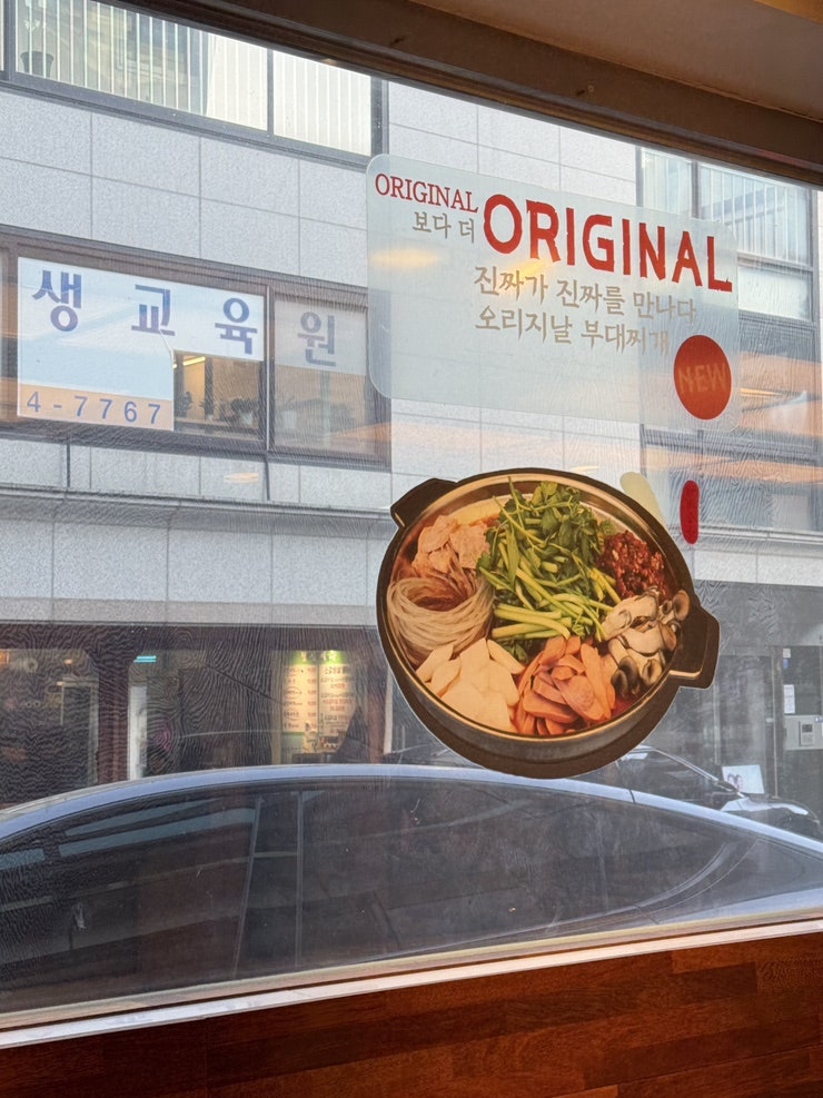 기세등등서병장 교대점 사진 6