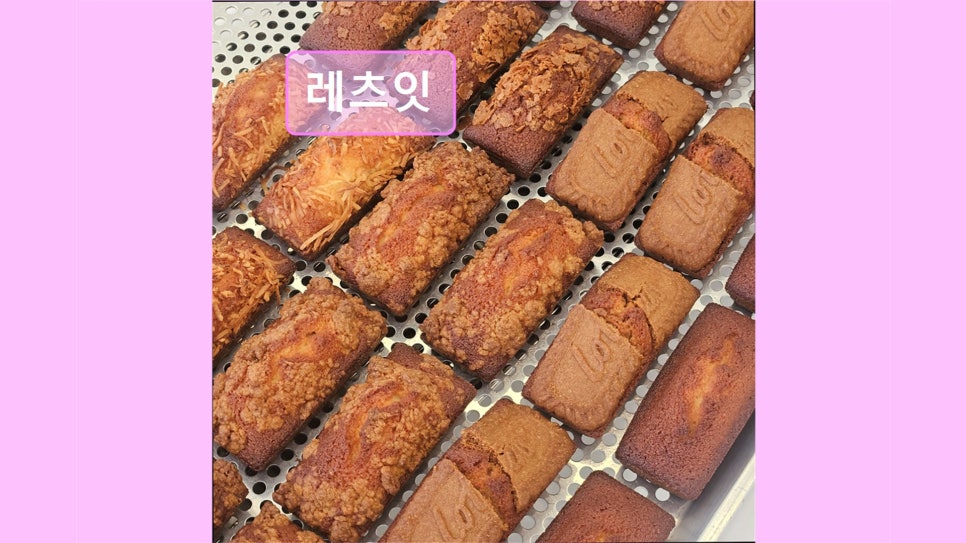 레츠잇 사진 5