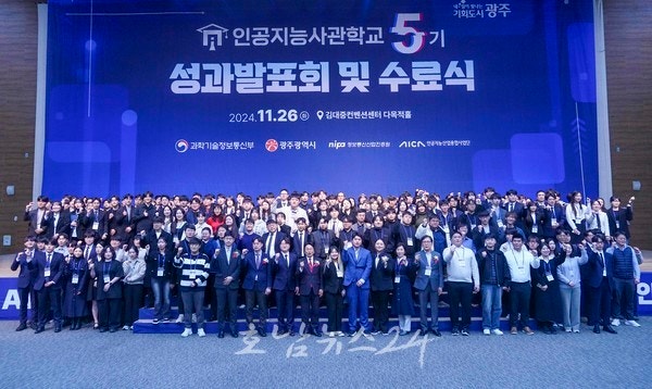 광주시, 인공지능(AI)·미래차 등 인재양성 국비 356억 확보..광주지역 대학에서 5년간 3550명 인재 육성