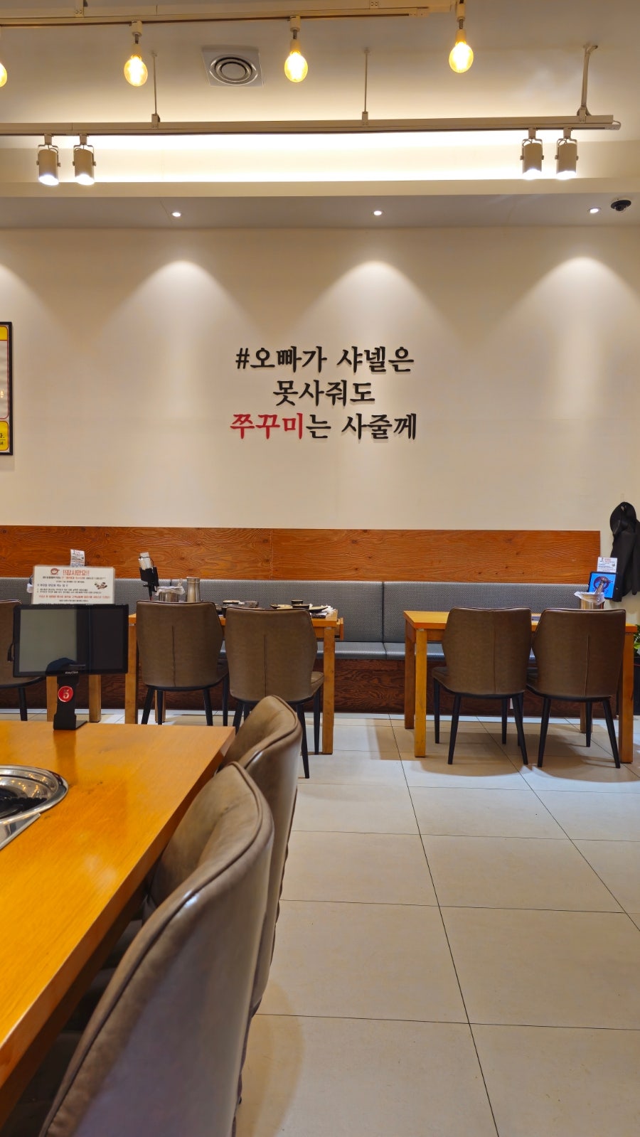 용두동할매쭈꾸미 사진 4