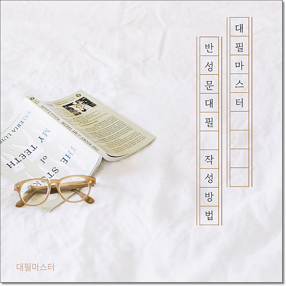음주운전양형자료 재범방지교육센터 필요할까 관련 사진