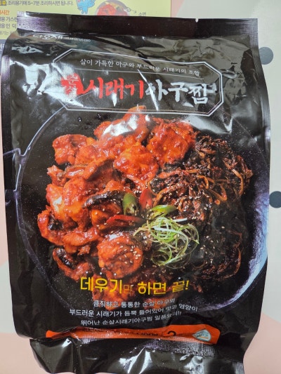 아구찜밀키트 집에서 간편하게, 다오세 순살 시래기 아구찜