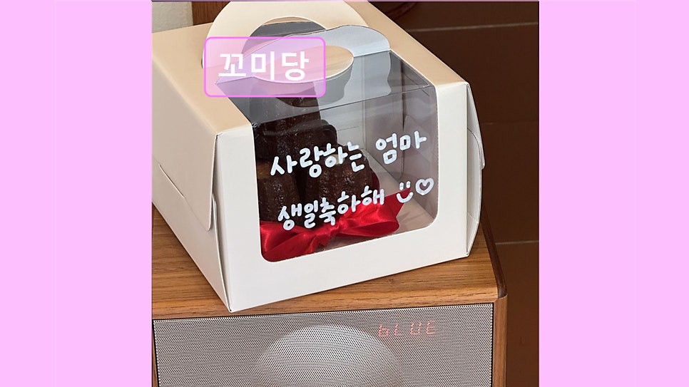 꼬미당 사진 2