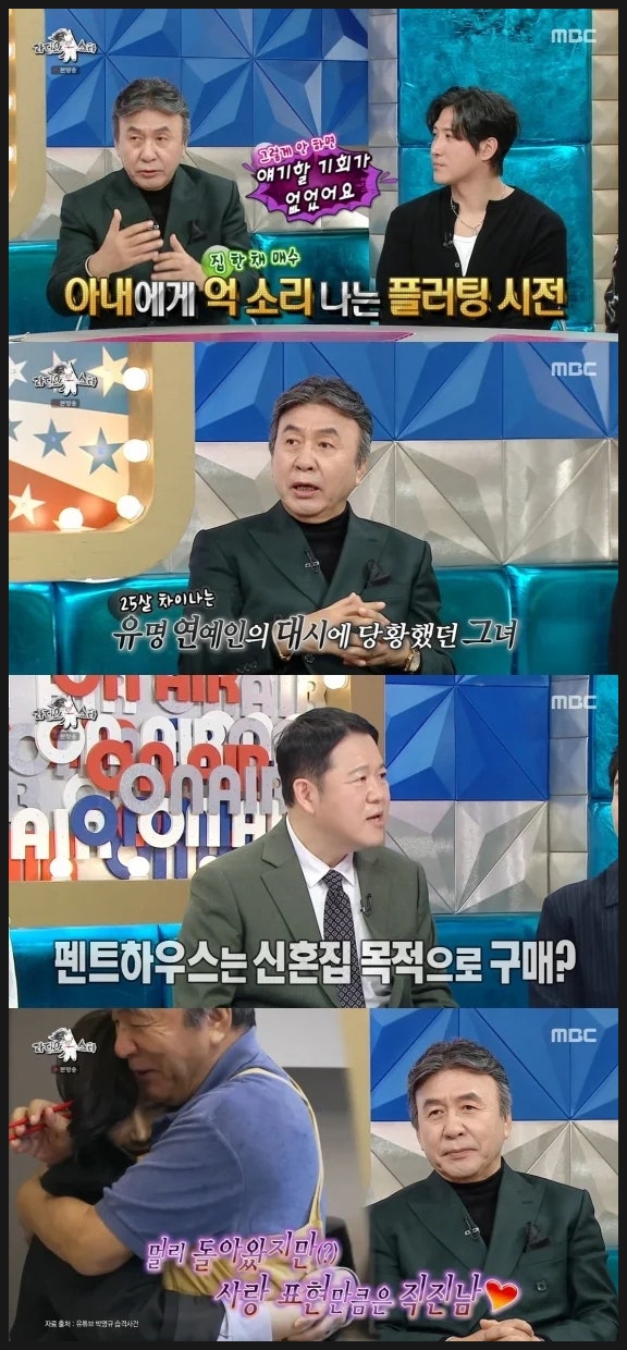  펜트하우스 사면서 고백? 박영규, 25살 연하 아내 사로잡은 ‘역대급 플러팅’ 전말 (라스)