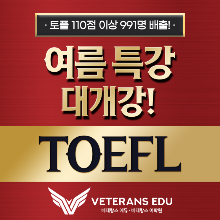  2026 뉴토플에서 점수 안 오르면 문제입니다