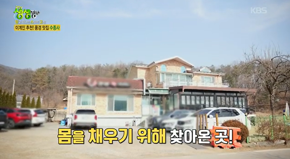 두물장어 사진 3
