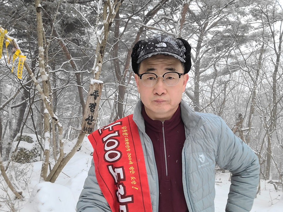 주정산 사진 1