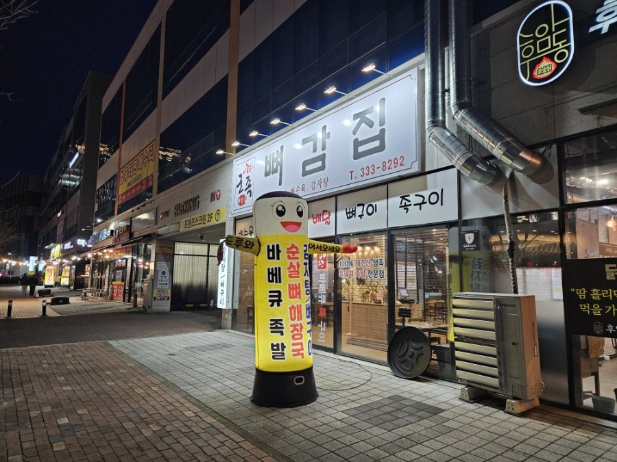 군족 사진 1