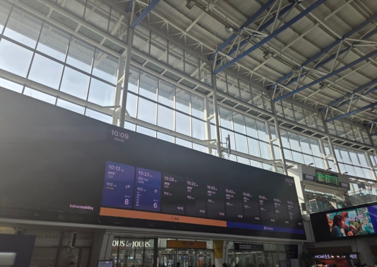  부산/포항 출장(2.26~27)