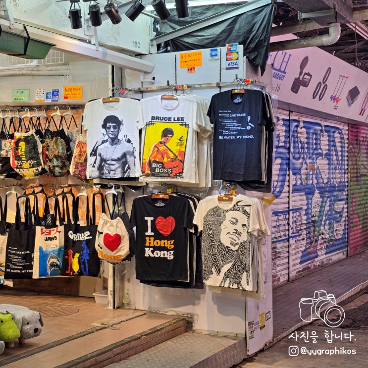  [홍콩 여행] 홍콩섬 남부 가볼만한곳, 기념품 쇼핑 시장 - 스탠리 마켓