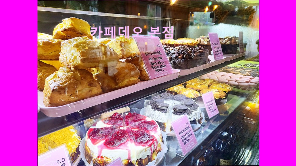카페데오 사진 6