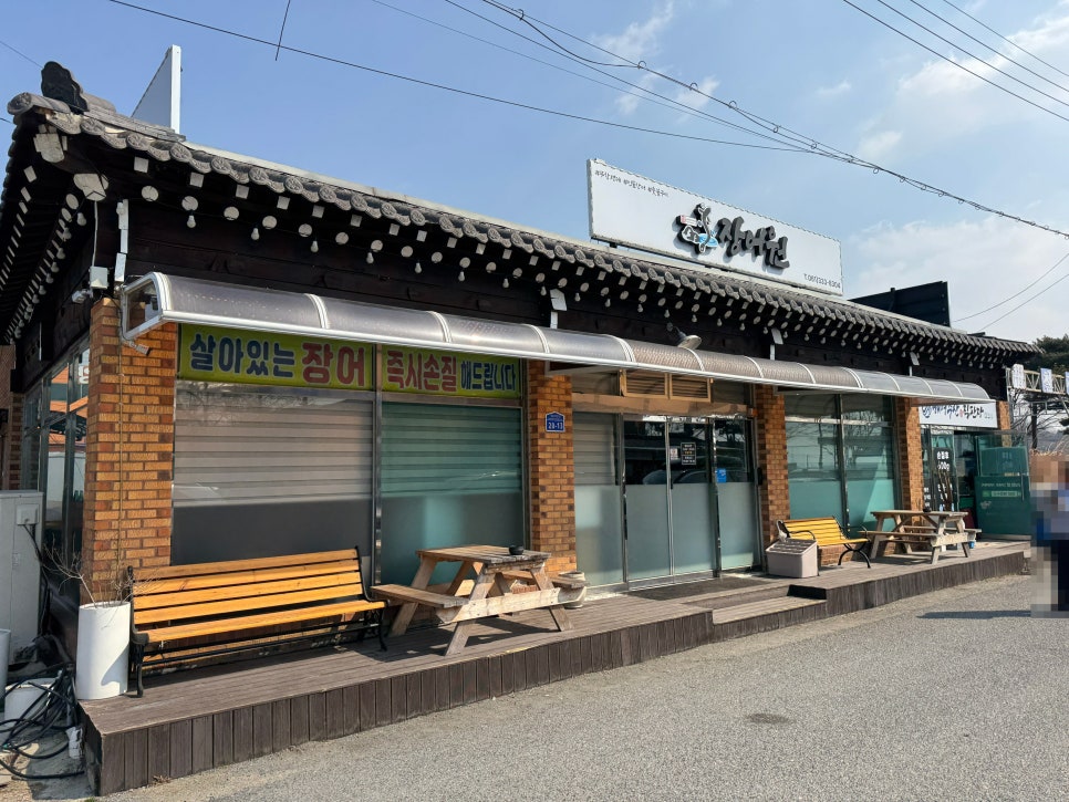 장어원 사진 1
