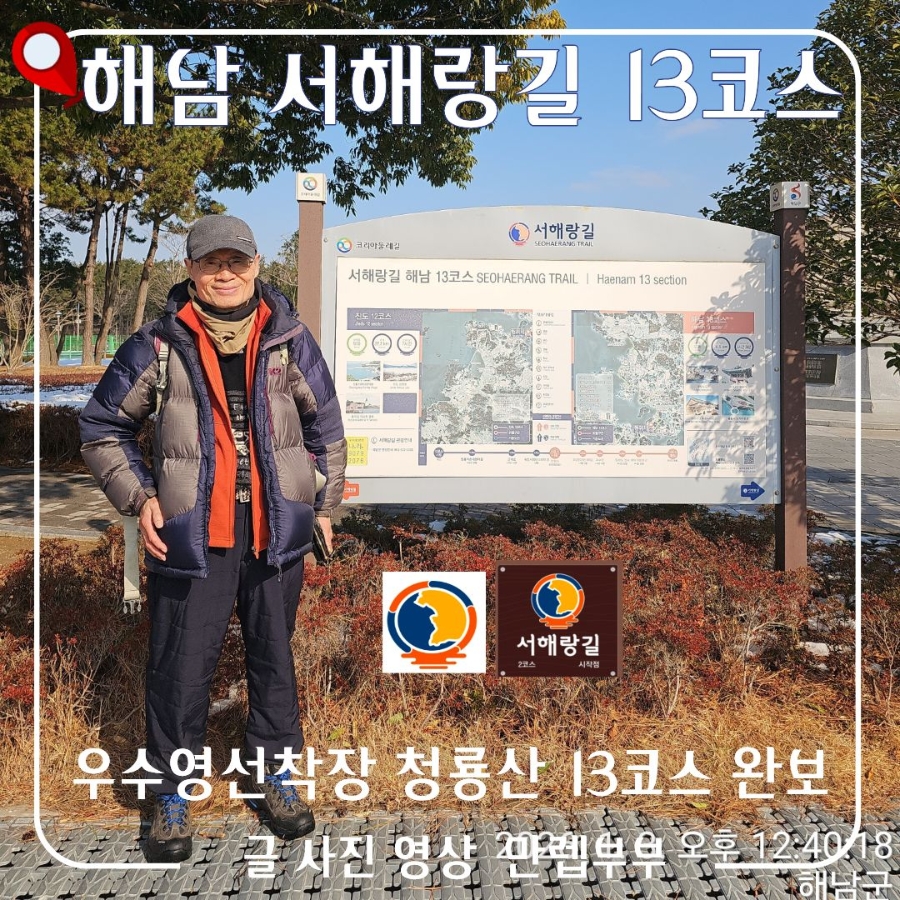청룡산 사진 2
