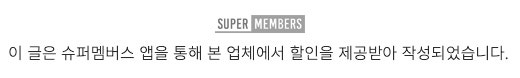 도깨비젤라또 직영본점